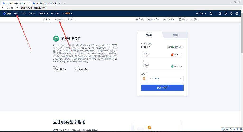 币安易 交易平台安卓最新版本 币安易手机安卓最新版app 6.1.23-第4张图片-币安下载 币安易 交易平台安卓最新版本 币安易手机安卓最新版app 6.1.23-第4张图片-币安下载
