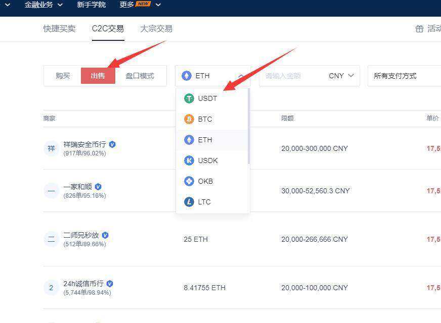 币安易 交易平台安卓最新版本 币安易手机安卓最新版app 6.1.23-第5张图片-币安下载 币安易 交易平台安卓最新版本 币安易手机安卓最新版app 6.1.23-第5张图片-币安下载