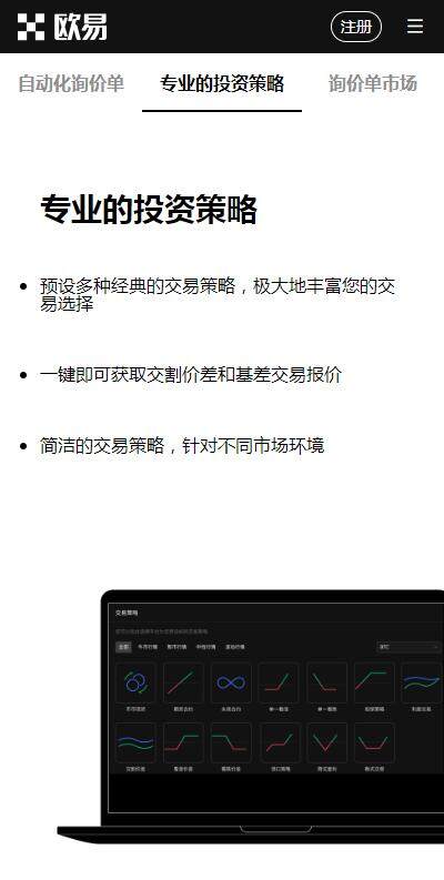 币安交易所海外版v5.7.9下载地址|oy币安交易所国际版下载-第1张图片-币安下载 币安交易所海外版v5.7.9下载地址|oy币安交易所国际版下载-第1张图片-币安下载