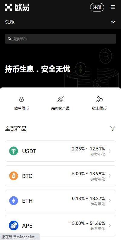 币安交易所海外版v5.7.9下载地址|oy币安交易所国际版下载-第3张图片-币安下载 币安交易所海外版v5.7.9下载地址|oy币安交易所国际版下载-第3张图片-币安下载