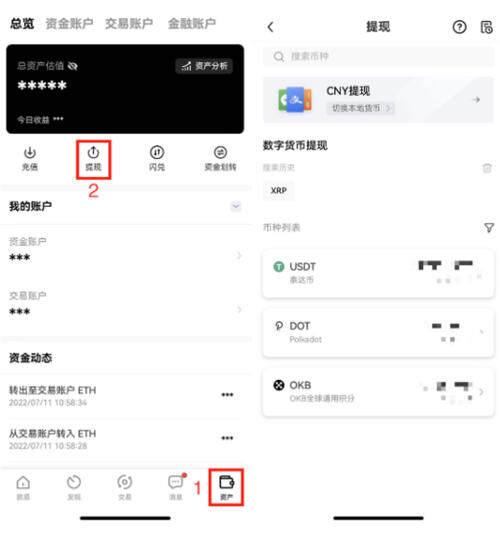 ustd-trc20钱包下载_trc20虚拟钱包下载v6.2.18-第2张图片-币安下载 ustd-trc20钱包下载_trc20虚拟钱包下载v6.2.18-第2张图片-币安下载