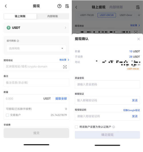 ustd-trc20钱包下载_trc20虚拟钱包下载v6.2.18-第3张图片-币安下载 ustd-trc20钱包下载_trc20虚拟钱包下载v6.2.18-第3张图片-币安下载