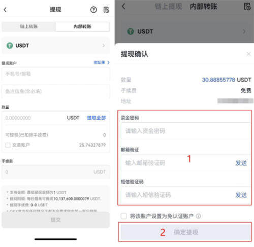 ustd-trc20钱包下载_trc20虚拟钱包下载v6.2.18-第4张图片-币安下载 ustd-trc20钱包下载_trc20虚拟钱包下载v6.2.18-第4张图片-币安下载