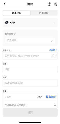 ustd-trc20钱包下载_trc20虚拟钱包下载v6.2.18-第5张图片-币安下载 ustd-trc20钱包下载_trc20虚拟钱包下载v6.2.18-第5张图片-币安下载