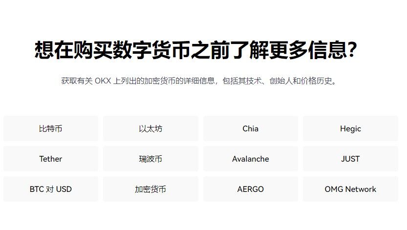 区块链交易所app下载_mxc交易所app最新版安装6.1.39-第2张图片-币安下载 区块链交易所app下载_mxc交易所app最新版安装6.1.39-第2张图片-币安下载