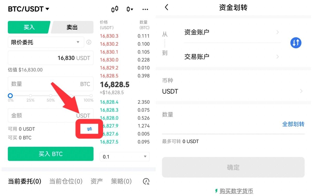 mxc交易平台app下载v6.1.42_mxc交易官方网站下载-第3张图片-币安下载 mxc交易平台app下载v6.1.42_mxc交易官方网站下载-第3张图片-币安下载