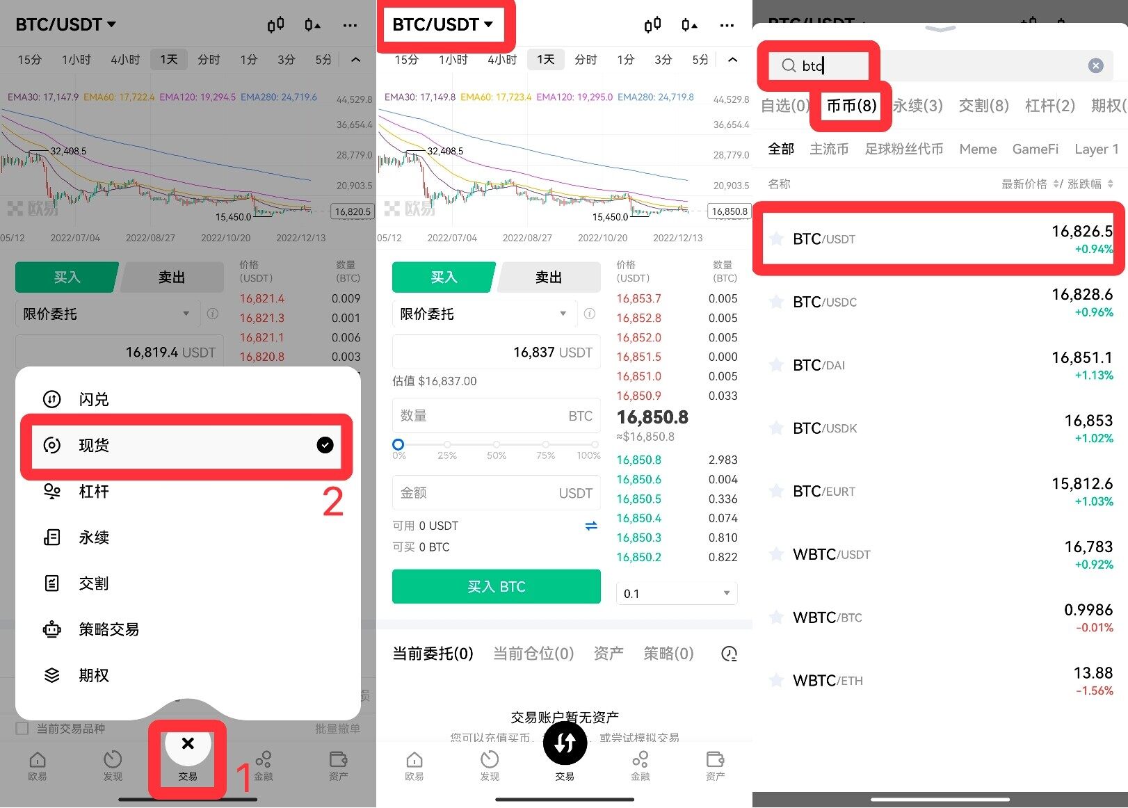 mxc交易平台app下载v6.1.42_mxc交易官方网站下载-第4张图片-币安下载 mxc交易平台app下载v6.1.42_mxc交易官方网站下载-第4张图片-币安下载