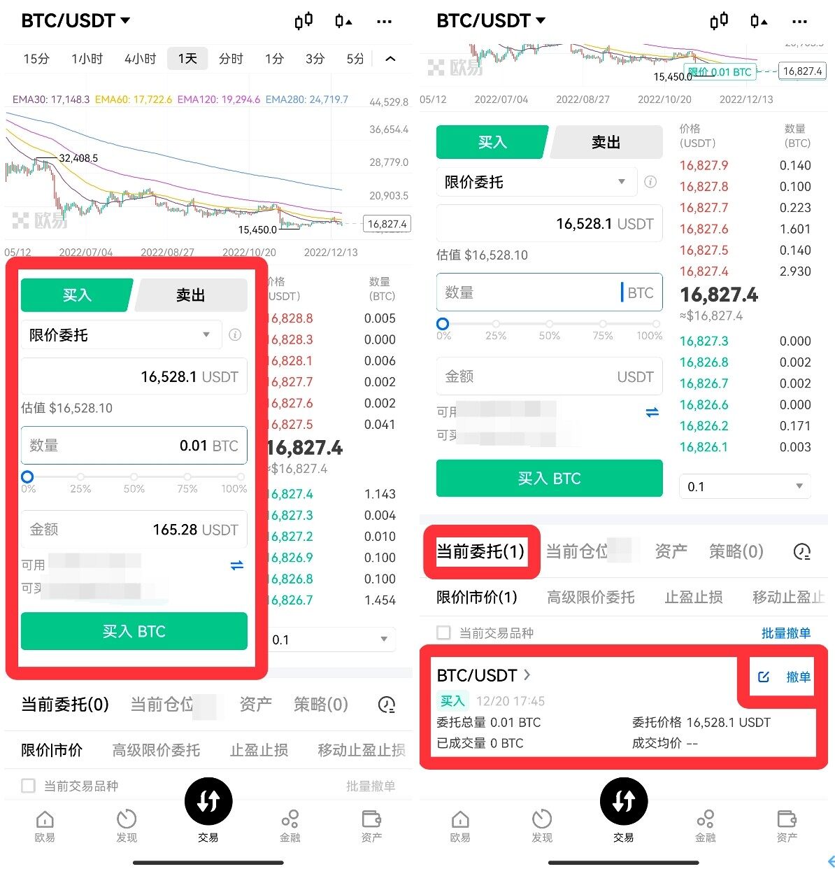 mxc交易平台app下载v6.1.42_mxc交易官方网站下载-第5张图片-币安下载 mxc交易平台app下载v6.1.42_mxc交易官方网站下载-第5张图片-币安下载
