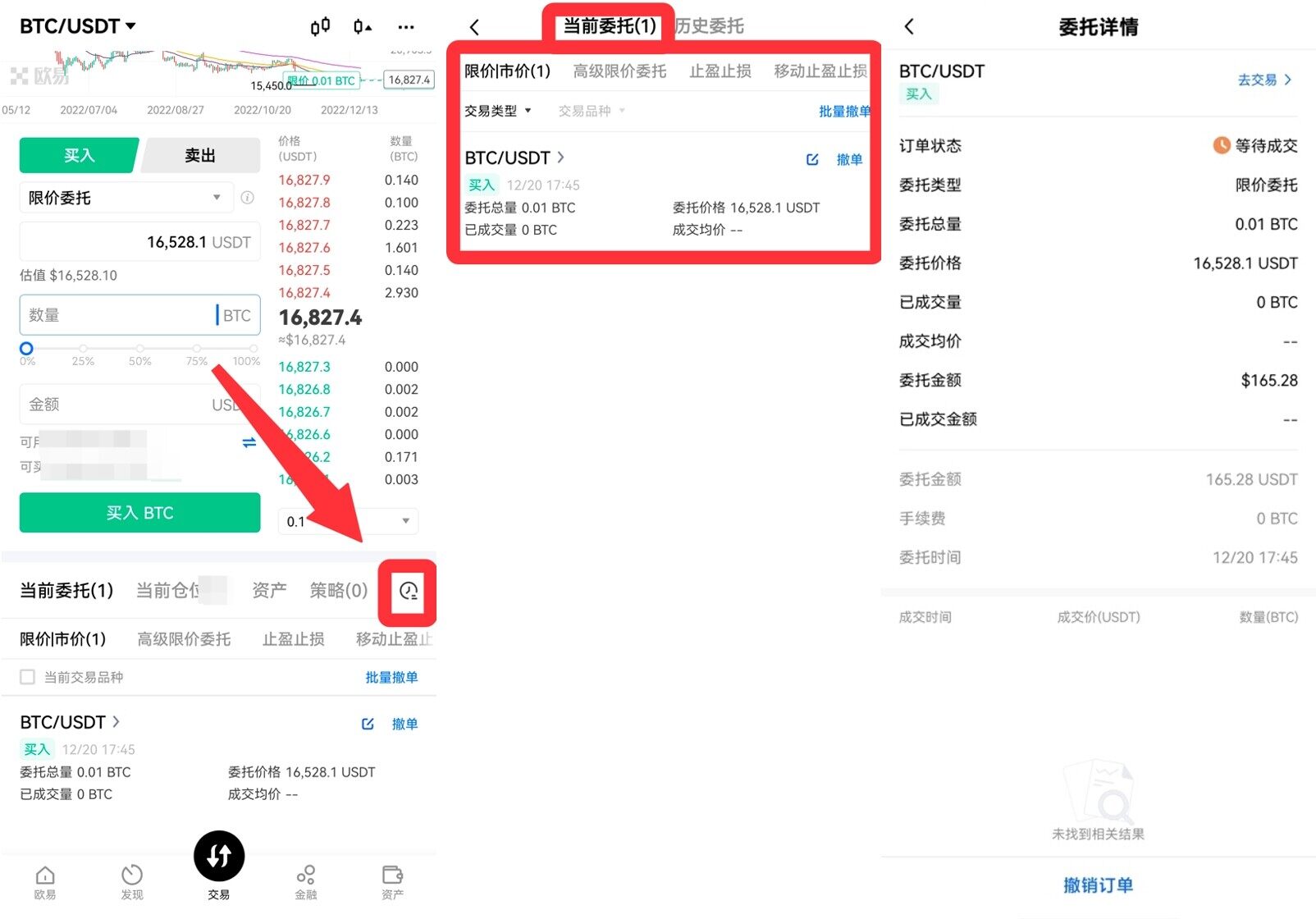 mxc交易平台app下载v6.1.42_mxc交易官方网站下载-第6张图片-币安下载 mxc交易平台app下载v6.1.42_mxc交易官方网站下载-第6张图片-币安下载