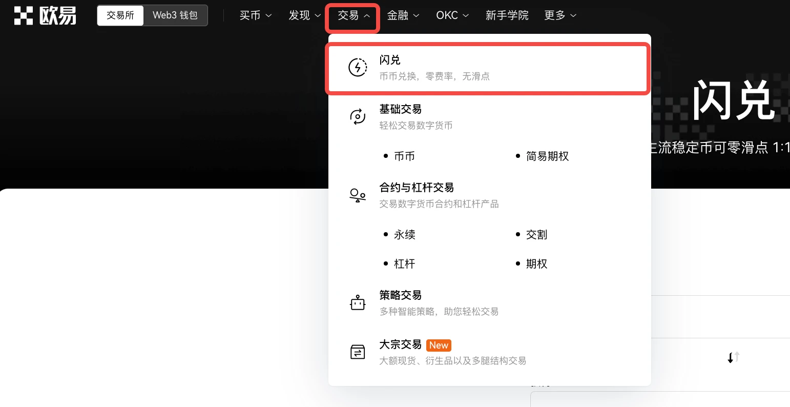 mxc交易app下载软件v6.1.12_mxc交易所app官网地址-第3张图片-币安下载 mxc交易app下载软件v6.1.12_mxc交易所app官网地址-第3张图片-币安下载