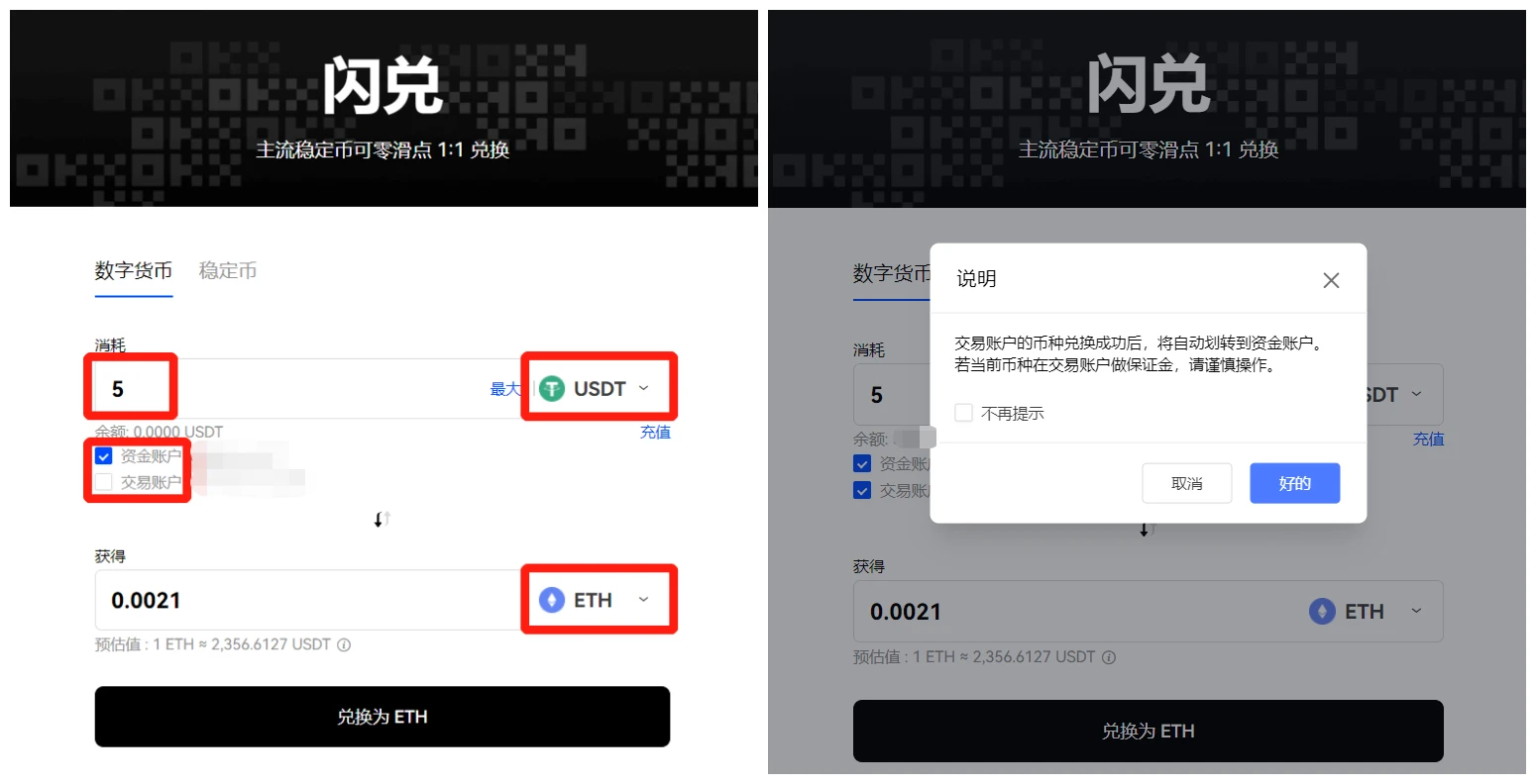 mxc交易app下载软件v6.1.12_mxc交易所app官网地址-第4张图片-币安下载 mxc交易app下载软件v6.1.12_mxc交易所app官网地址-第4张图片-币安下载