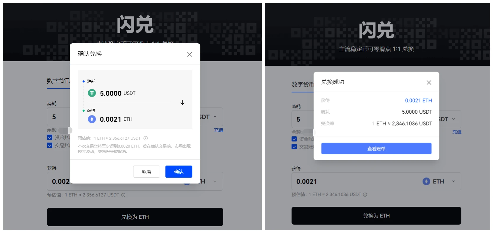 mxc交易app下载软件v6.1.12_mxc交易所app官网地址-第5张图片-币安下载 mxc交易app下载软件v6.1.12_mxc交易所app官网地址-第5张图片-币安下载