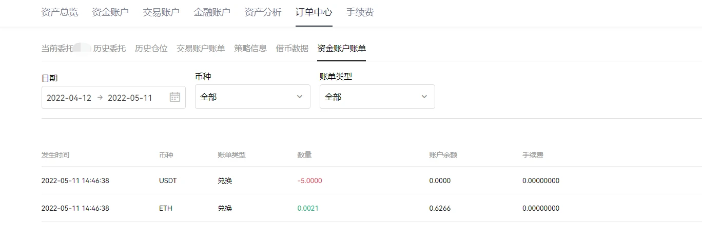 mxc交易app下载软件v6.1.12_mxc交易所app官网地址-第6张图片-币安下载 mxc交易app下载软件v6.1.12_mxc交易所app官网地址-第6张图片-币安下载