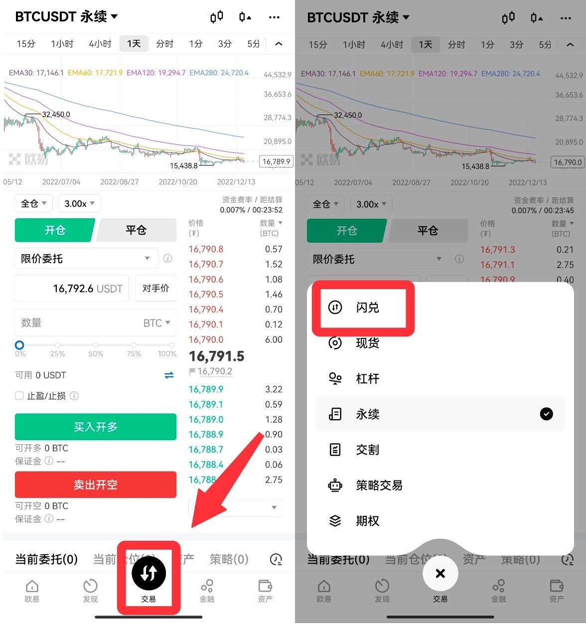 mxc交易app下载软件v6.1.12_mxc交易所app官网地址-第7张图片-币安下载 mxc交易app下载软件v6.1.12_mxc交易所app官网地址-第7张图片-币安下载