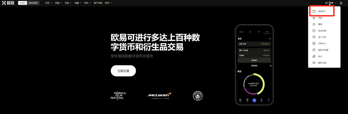 mxc抹茶官网app下载_mxc交易所官网安全版下载6.1.48-第3张图片-币安下载 mxc抹茶官网app下载_mxc交易所官网安全版下载6.1.48-第3张图片-币安下载