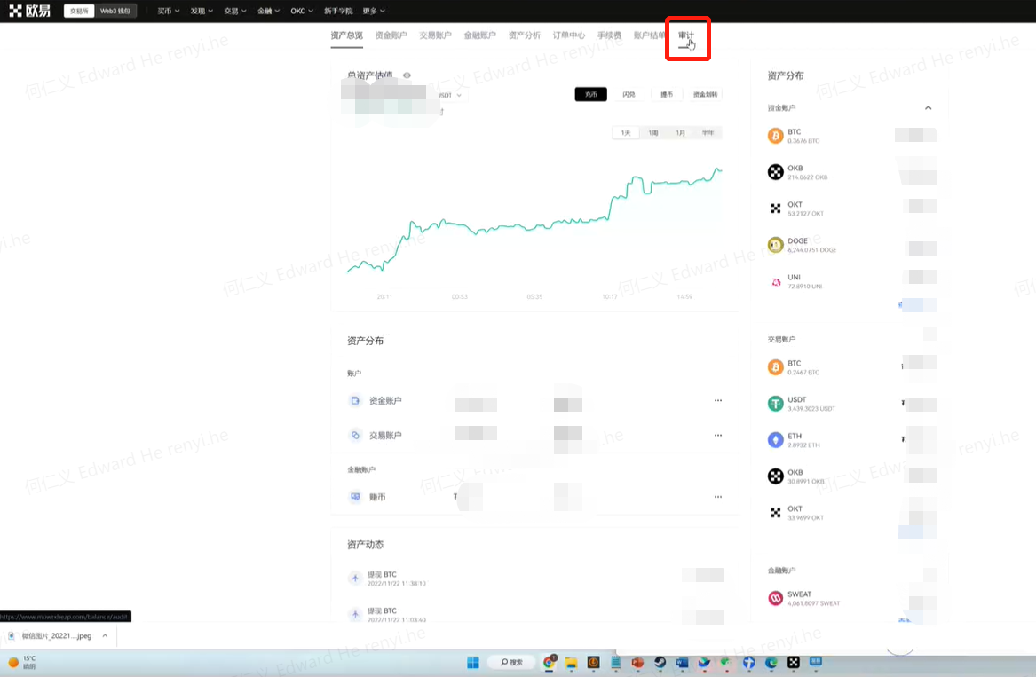 mxc抹茶官网app下载_mxc交易所官网安全版下载6.1.48-第4张图片-币安下载 mxc抹茶官网app下载_mxc交易所官网安全版下载6.1.48-第4张图片-币安下载