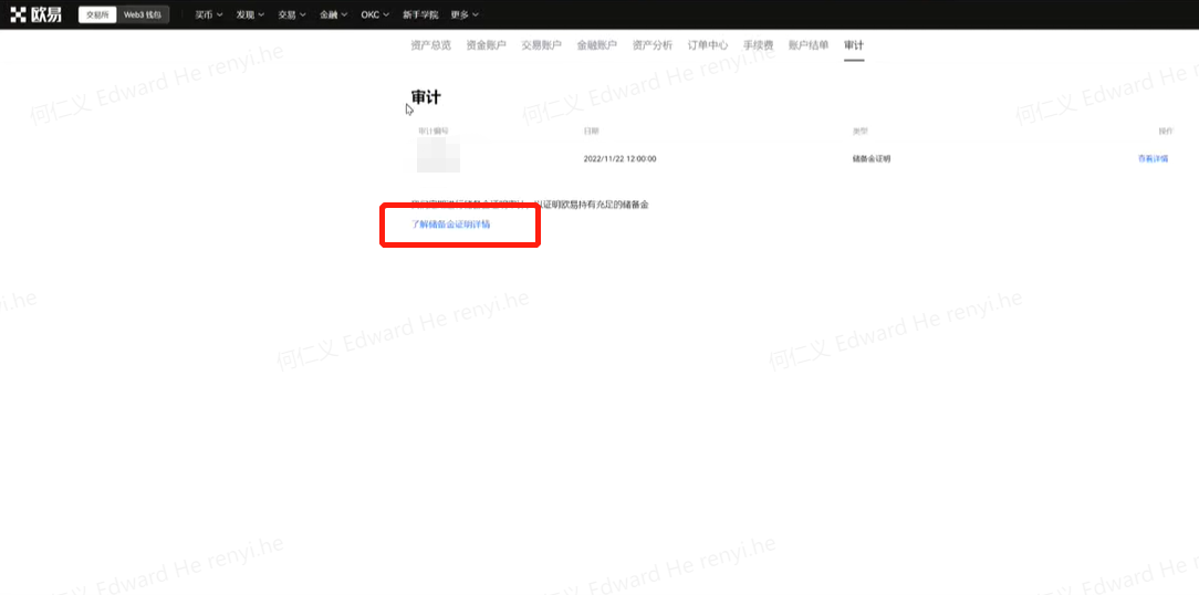 mxc抹茶官网app下载_mxc交易所官网安全版下载6.1.48-第5张图片-币安下载 mxc抹茶官网app下载_mxc交易所官网安全版下载6.1.48-第5张图片-币安下载