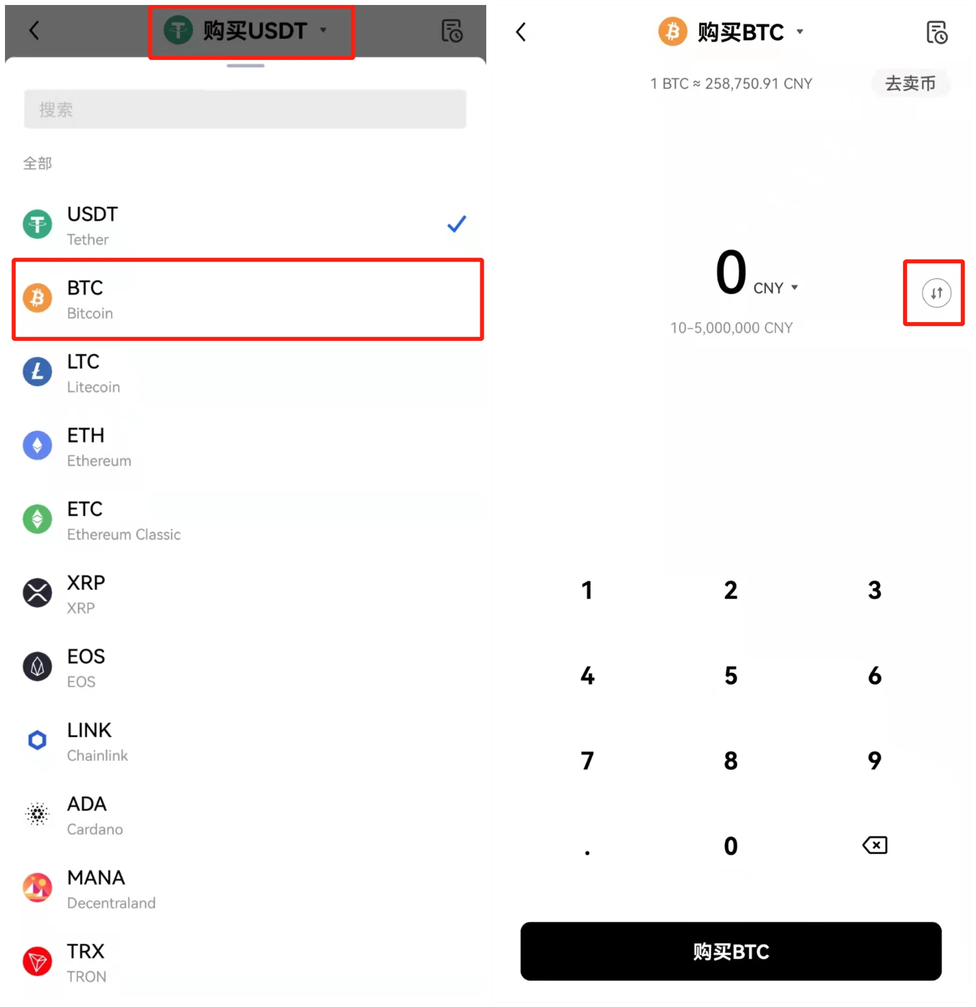 抹茶o安装包安卓版_o交易所app正版下载v6.1.48-第5张图片-币安下载