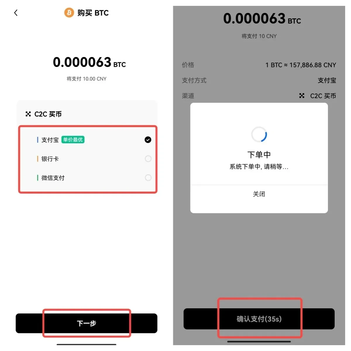 抹茶o安装包安卓版_o交易所app正版下载v6.1.48-第6张图片-币安下载