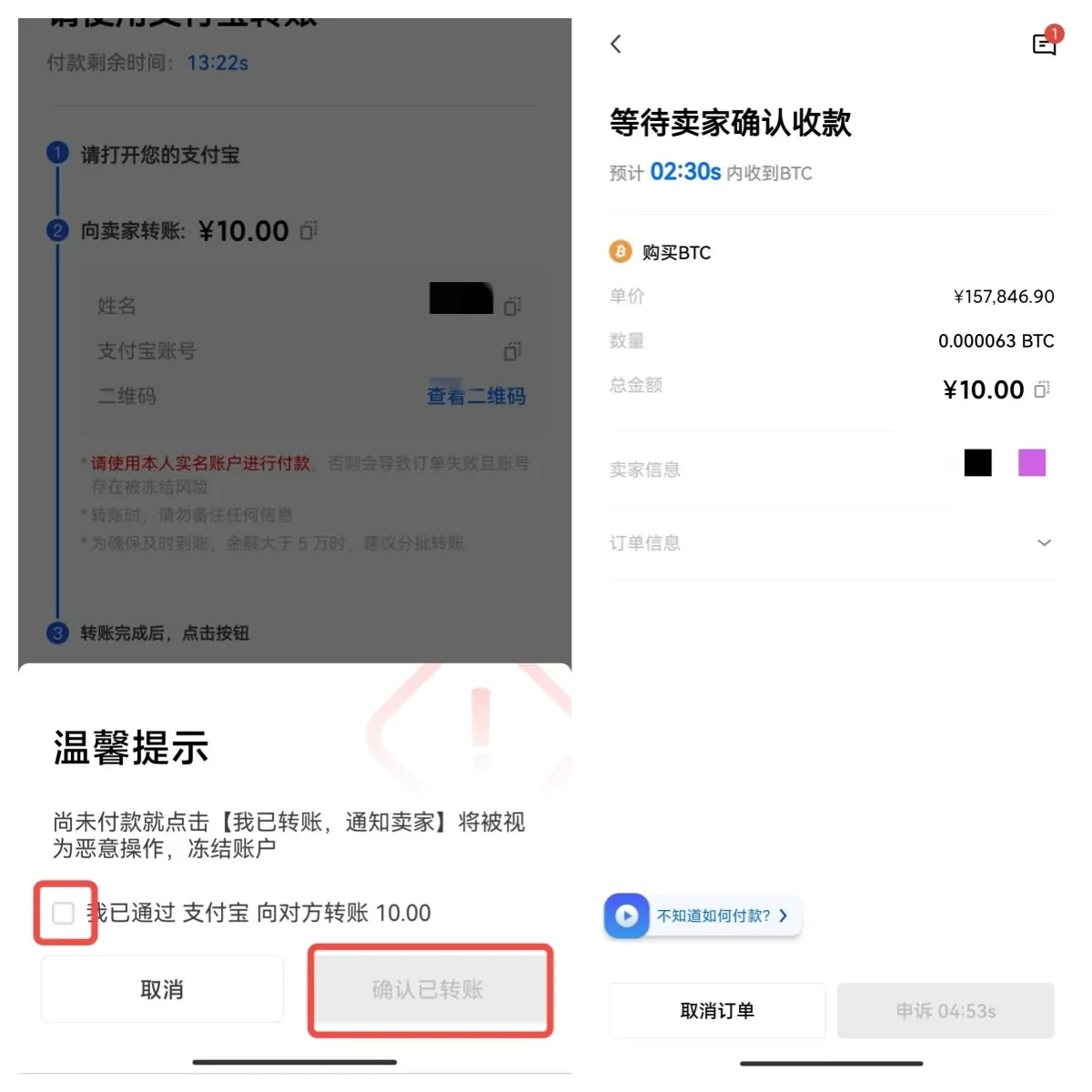 抹茶o安装包安卓版_o交易所app正版下载v6.1.48-第8张图片-币安下载