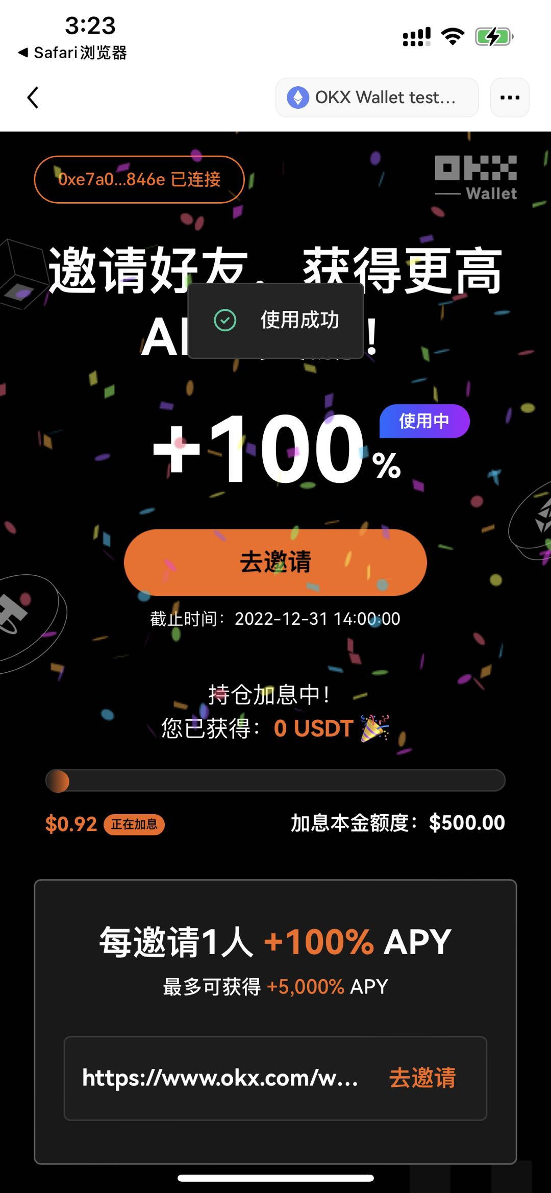 o交易所官方v6.1.39下载_Oapp最新安卓下载-第6张图片-币安下载 o交易所官方v6.1.39下载_Oapp最新安卓下载-第6张图片-币安下载