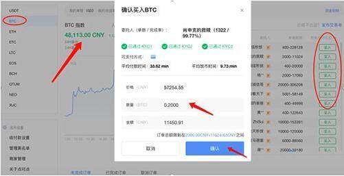 安卓版okb下载地址 安卓版币安app下载-第2张图片-币安下载 安卓版okb下载地址 安卓版币安app下载-第2张图片-币安下载