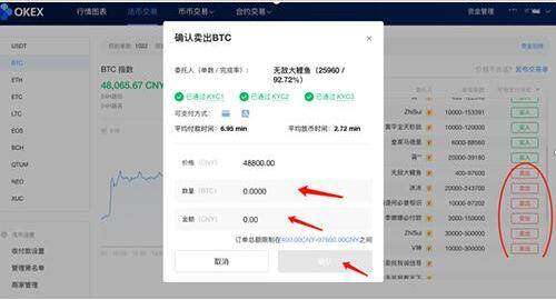 安卓版okb下载地址 安卓版币安app下载-第5张图片-币安下载 安卓版okb下载地址 安卓版币安app下载-第5张图片-币安下载