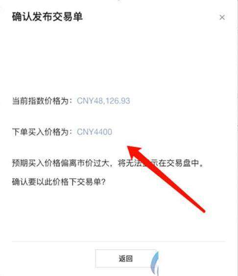 安卓版okb下载地址 安卓版币安app下载-第6张图片-币安下载 安卓版okb下载地址 安卓版币安app下载-第6张图片-币安下载