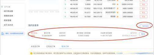 安卓版okb下载地址 安卓版币安app下载-第8张图片-币安下载 安卓版okb下载地址 安卓版币安app下载-第8张图片-币安下载