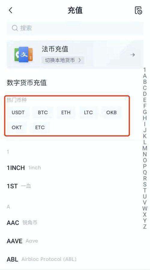 币安充值 ＊＊＊ 怎么选？BRC20和TRC20有什么区别-第3张图片-币安下载