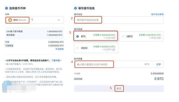 币安 交易平台安卓版官方app 币安 交易平台安卓版手机端下载官方app-第4张图片-币安下载