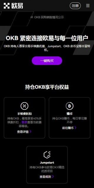 Binanceweb3钱包手机版下载|Binance虚拟钱包v6.6.12023抢先下载
