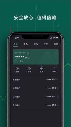 抹茶交易所app最新版官方版-mc抹茶交易所app官方手机版下载v3.0.8-第3张图片-币安下载 抹茶交易所app最新版官方版-mc抹茶交易所app官方手机版下载v3.0.8-第3张图片-币安下载
