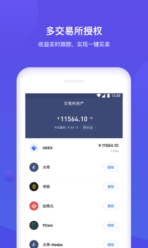 bitkp钱包下载手机版-bitkp钱包下载手机苹果版v7.1.5-第1张图片-币安下载