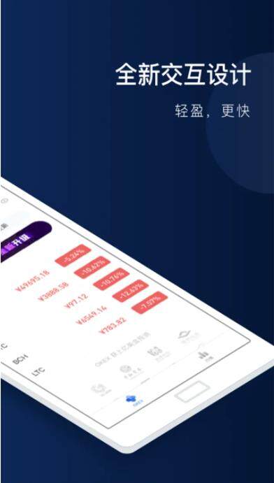 比特币钱包哪个好用_mxc交易所app下载-第2张图片-币安下载 比特币钱包哪个好用_mxc交易所app下载-第2张图片-币安下载