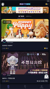 POPTOWN app下载-POPTOWN平台交易平台软件下载-第1张图片-币安下载 POPTOWN app下载-POPTOWN平台交易平台软件下载-第1张图片-币安下载
