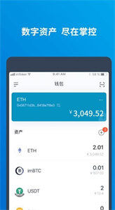PIV钱包app下载-PIV钱包去中心化交易软件下载-第1张图片-币安下载 PIV钱包app下载-PIV钱包去中心化交易软件下载-第1张图片-币安下载