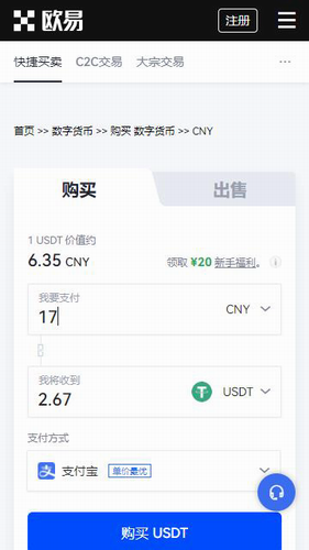 mxc交易所国际版下载_OK币国际交易所下载-第3张图片-币安下载 mxc交易所国际版下载_OK币国际交易所下载-第3张图片-币安下载