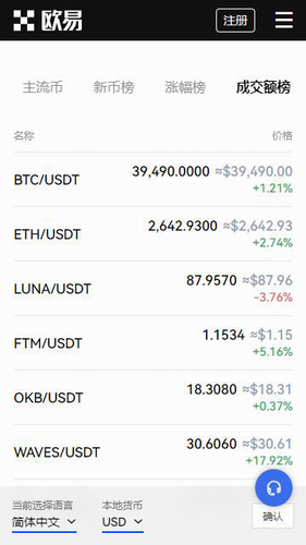 mxc交易所国际版下载_OK币国际交易所下载-第4张图片-币安下载 mxc交易所国际版下载_OK币国际交易所下载-第4张图片-币安下载