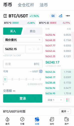 火必app下载_火必交易所官方下载-第4张图片-币安下载 火必app下载_火必交易所官方下载-第4张图片-币安下载