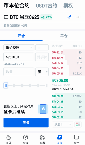 火必app下载_火必交易所官方下载-第5张图片-币安下载 火必app下载_火必交易所官方下载-第5张图片-币安下载