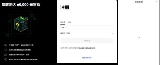 易欧app下载(正式版v6.10)-易欧apk官网版本安装包-第1张图片-币安下载 易欧app下载(正式版v6.10)-易欧apk官网版本安装包-第1张图片-币安下载