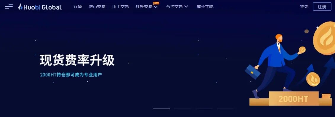 中国三大比特币交易平台app 最具竞争力的虚拟数字货币交易所-第6张图片-币安下载 中国三大比特币交易平台app 最具竞争力的虚拟数字货币交易所-第6张图片-币安下载