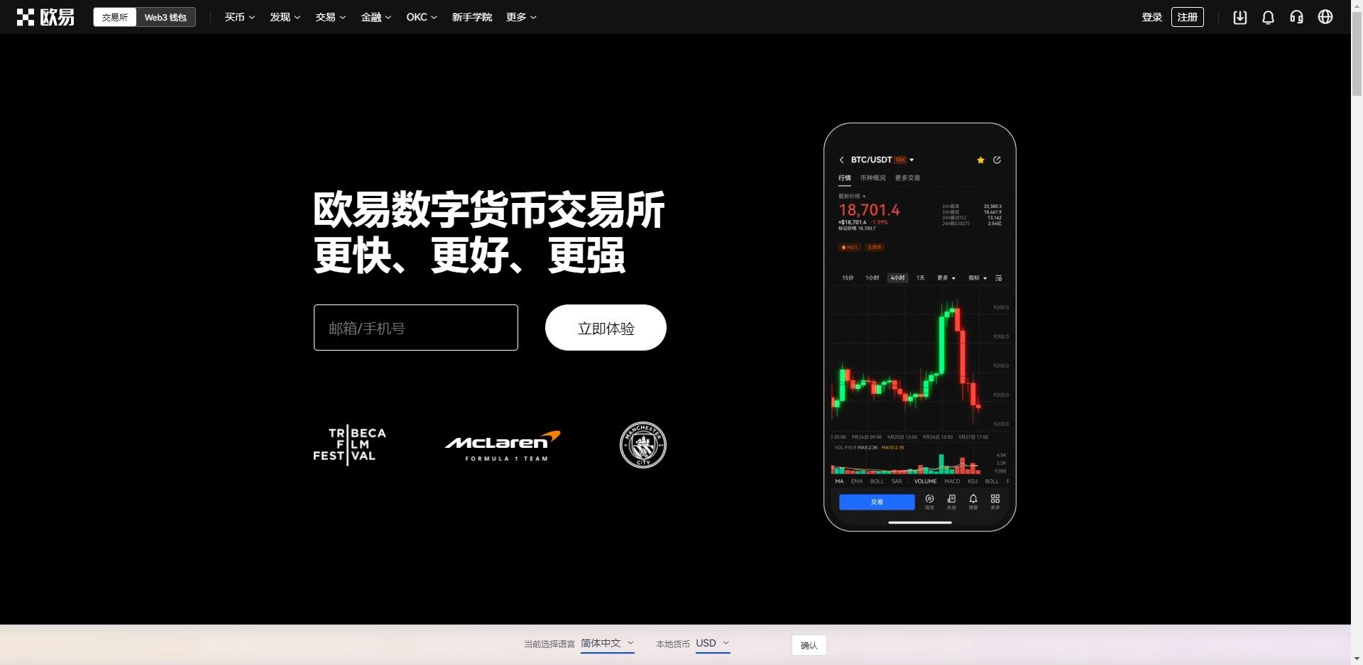 mxc交易所下载ios_mxc交易所苹果官方下载-第4张图片-币安下载