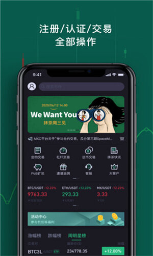 d网交易所app下载_d网交易所app下载最新官网版-第1张图片-币安下载 d网交易所app下载_d网交易所app下载最新官网版-第1张图片-币安下载
