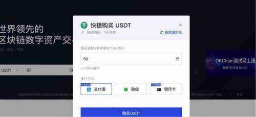 芝麻交易所交易所最新版下载 哪个平台买泰达币比较安全(芝麻交易所交易所怎么购买泰达币)-第4张图片-币安下载 芝麻交易所交易所最新版下载 哪个平台买泰达币比较安全(芝麻交易所交易所怎么购买泰达币)-第4张图片-币安下载
