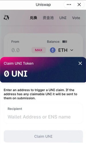 uni币交易所app下载_uni币交易所app下载最新官网版-第1张图片-币安下载 uni币交易所app下载_uni币交易所app下载最新官网版-第1张图片-币安下载
