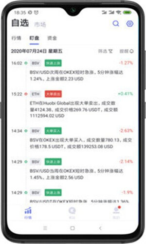 MATIC币交易所下载_MATIC币交易平台最新官网版-第1张图片-币安下载 MATIC币交易所下载_MATIC币交易平台最新官网版-第1张图片-币安下载