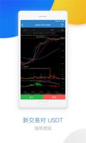 H币交易所下载_H币交易平台官网版-第1张图片-币安下载 H币交易所下载_H币交易平台官网版-第1张图片-币安下载