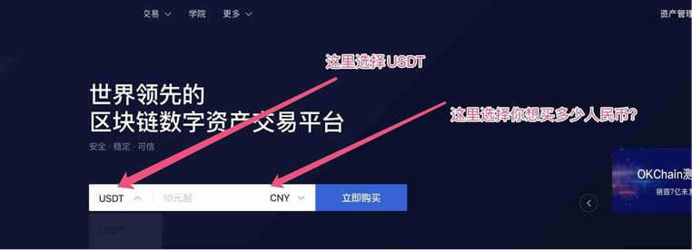 usdt钱包下载_usdt钱包app安卓下载v6.0.18-第3张图片-币安下载 usdt钱包下载_usdt钱包app安卓下载v6.0.18-第3张图片-币安下载
